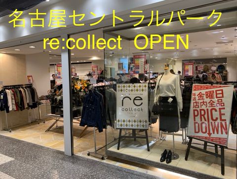 ゴー！ゴー！古着 | LINE Official Account