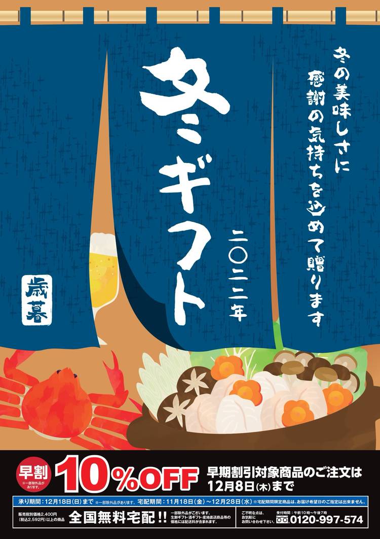 Mixed media feed | ドン・キホーテ八戸店 | LINE Official Account