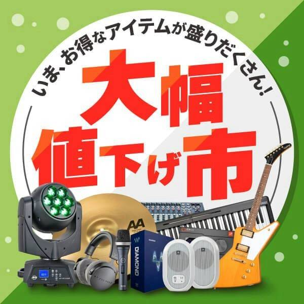 サウンドバー ⚠️【セット品です】 BOSE テレビ用サウンドバー Smart Soundbar 900 ブラック【即日