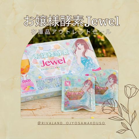 RIVALAND | LINE Official Account