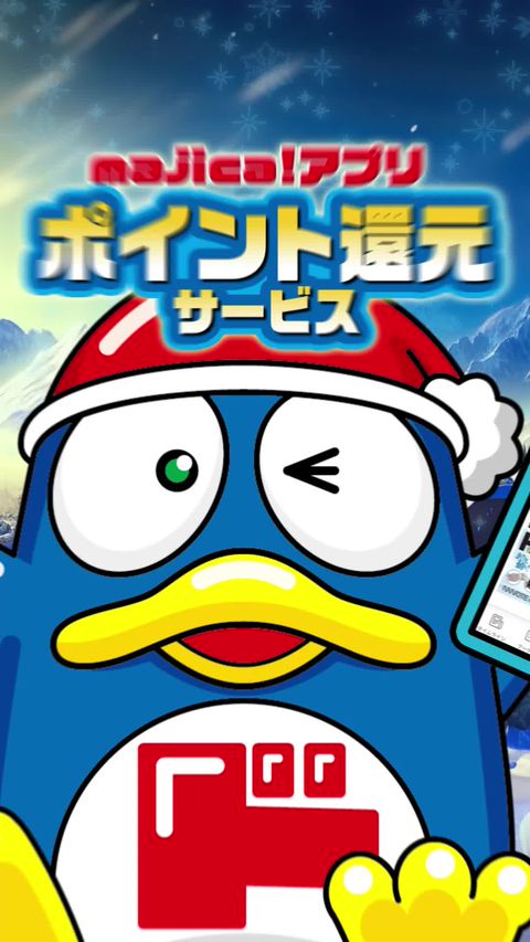 公式キャラクター | ドン・キホーテ Don Quijote | LINE Official Account