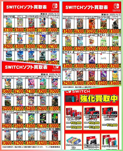 最低価格‼︎美品・超お買い得】漫画まとめ売り 52冊セット