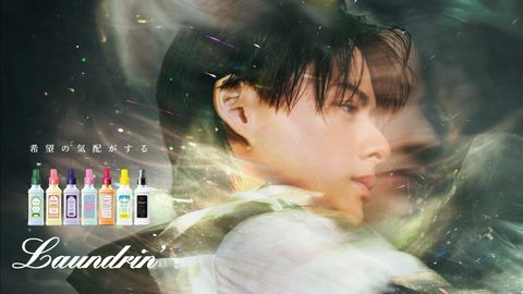 Laundrin（ランドリン） | LINE Official Account