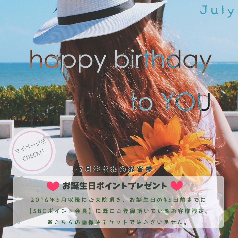 湘南美容クリニック川口院 | LINE Official Account