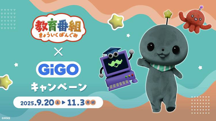 コードギアス GIGO たい焼き コースター コンプリート 9点セット コードギアス 反逆のルルーシュ』×GiGO POP UP SHOP 開催決定