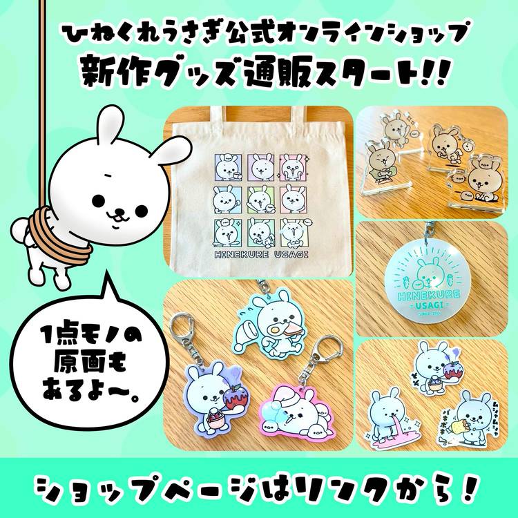 ともぞー | LINE Official Account