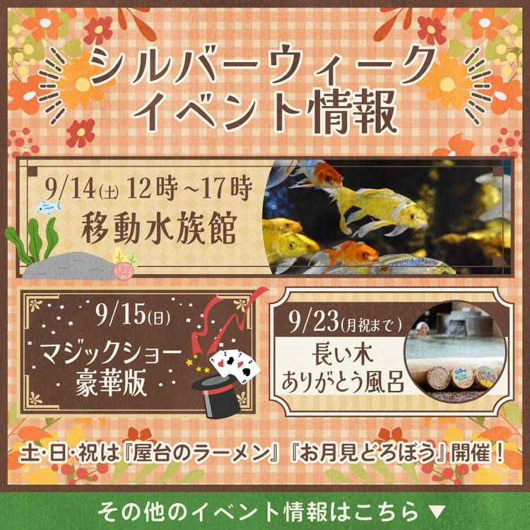 お値下げ、玉川の湯、だいぶ前の品ですが、使用期間は短いです。 お