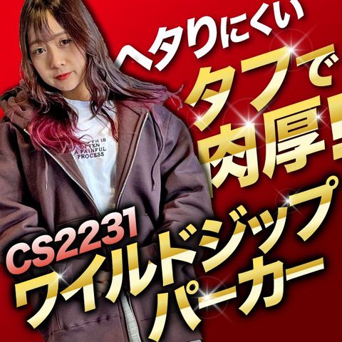 問屋街 | LINE Official Account