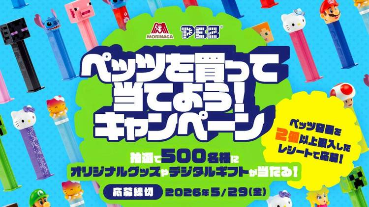 Mixed media feed | QUOカードPay | LINE Official Account