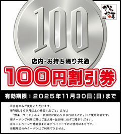 やまページです♥️（同梱割引） 1/25合わせの〆切＆フェア | 同人誌印刷の緑陽社