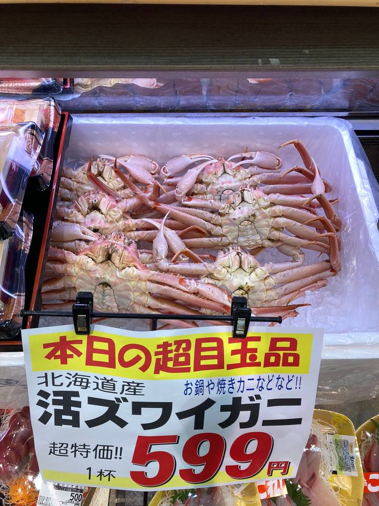 Mixed media feed | スーパーオオジ 塚口店 | LINE Official Account