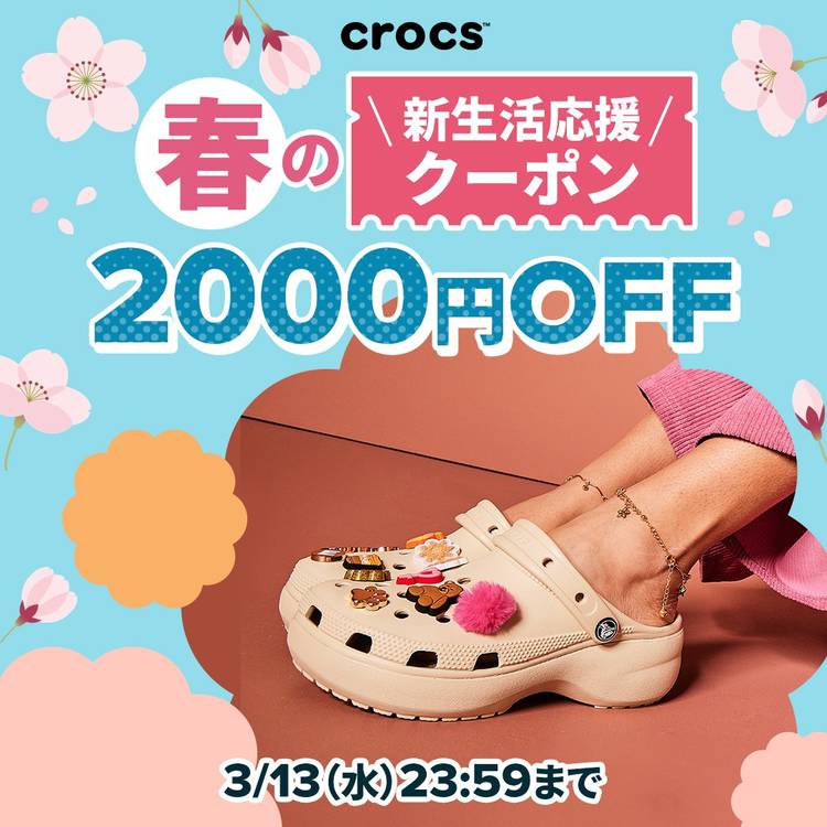 冷風、熱風もいい感じ　ほぼ全新❗️ クロックス公式】ジビッツ バッグ チャーム | ジビッツ チャーム