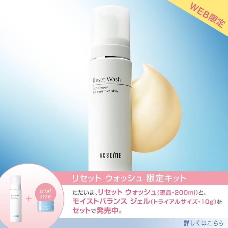 Mixed media feed | アクセーヌ オンラインショップ | LINE Official