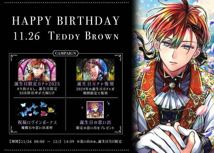 Mixed media feed | 悪魔執事と黒い猫 | LINE Official Account