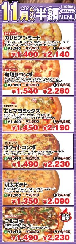 Mixed media feed | ピザカリビアン田原本店 | LINE Official Account