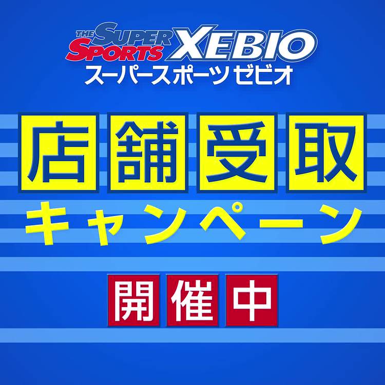 Mixed media feed | ゼビオグループ | LINE Official Account