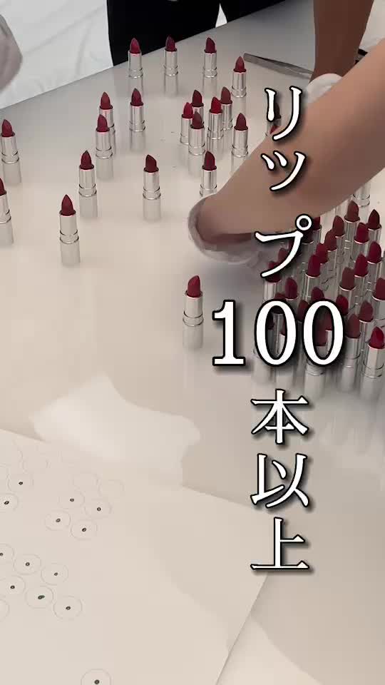 日本化粧品検定 テキスト 問題集セット 公式テキスト・問題集 | 日本