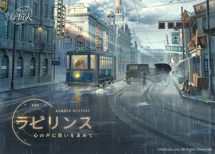 Mixed media feed | 時空の絵旅人 | LINE Official Account