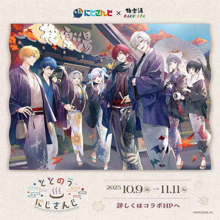 Mixed media feed | 極楽湯 女池店 | LINE Official Account