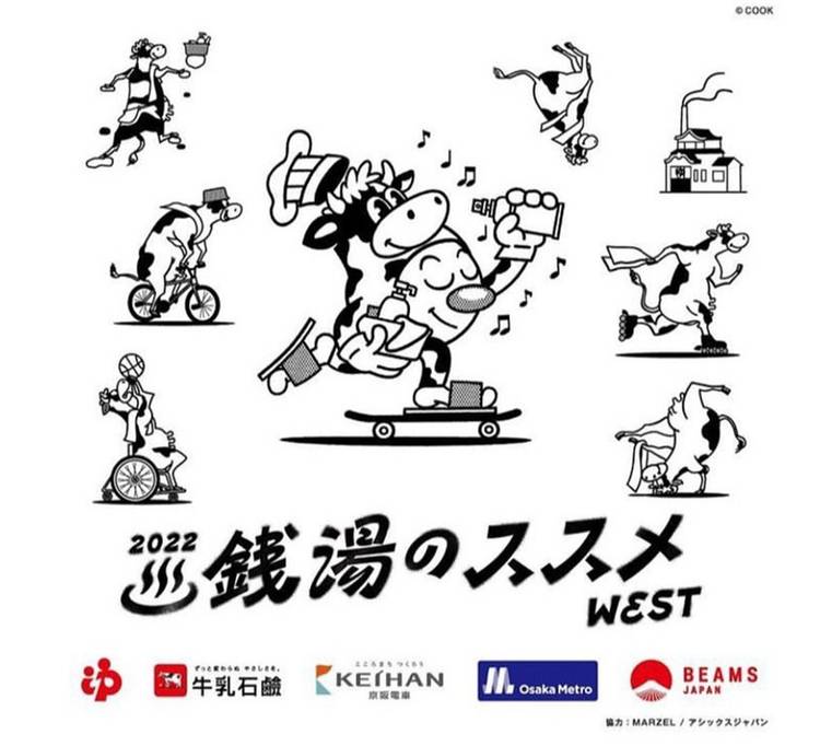 Mixed media feed | 牛乳石鹸 | LINE Official Account