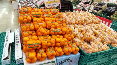 みやはら 内牧店 | LINE Official Account