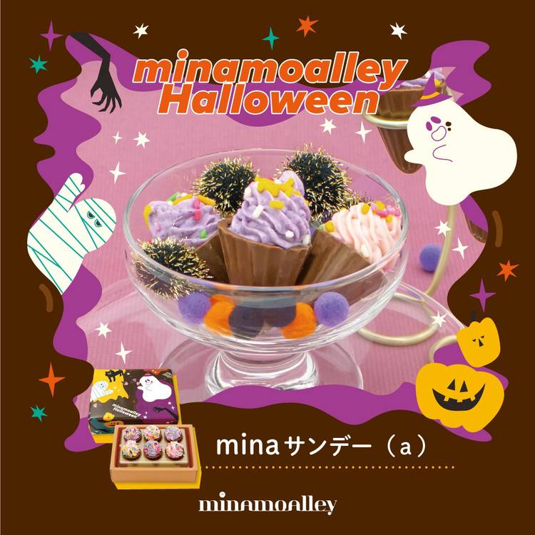 Mixed media feed | ミナモアレ 道頓堀店 | LINE Official Account