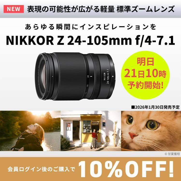 Mixed media feed | ニコンダイレクト | LINE Official Account