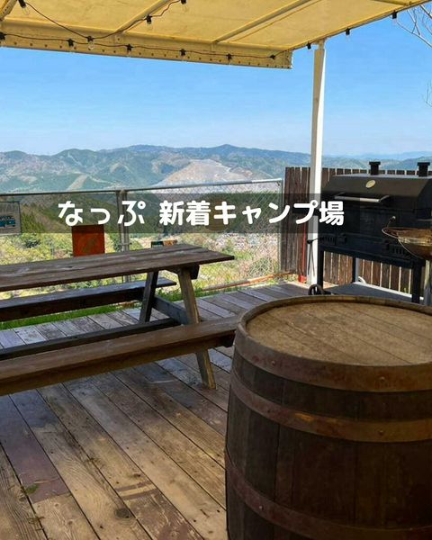 なっぷ | LINE Official Account