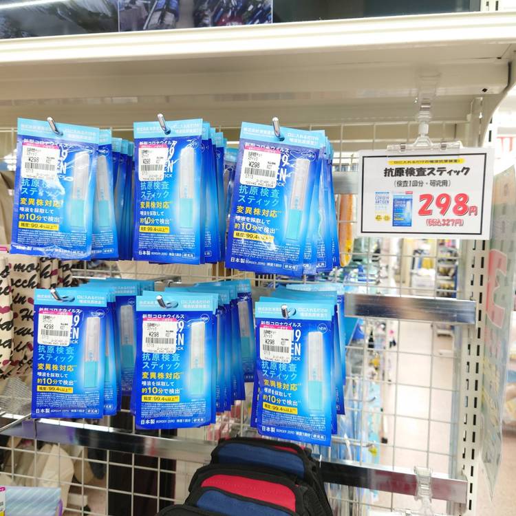 【期間限定大幅値下げ中】なつぴょん　まとめ　約74点 　(バラ売り要相談) 日々。