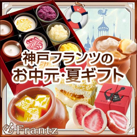 神戸フランツ | LINE Official Account