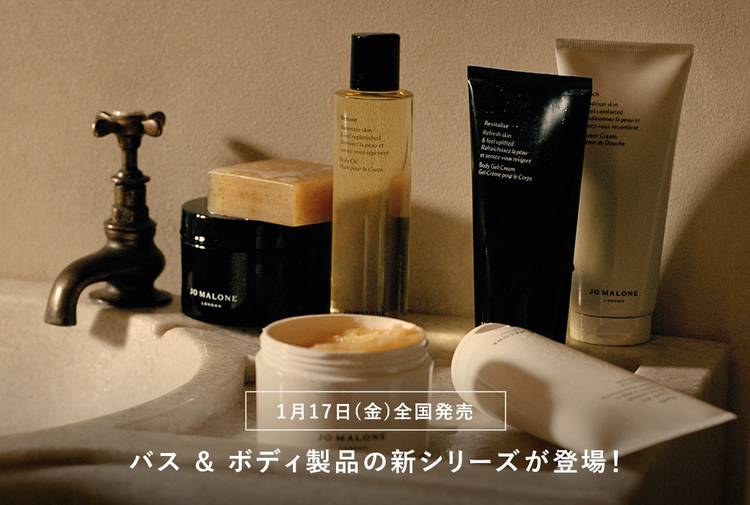 ※値下げ交渉お待ちしてます！コメント歓迎　ジョー　マローン　ロンドン ジョー マローン ロンドン - 公式オンラインショップ