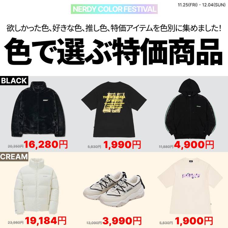 【今日のみ値下げ】NERDY ベロア セットアップ nerdy ジャージ セットアップ ベロア メンズ