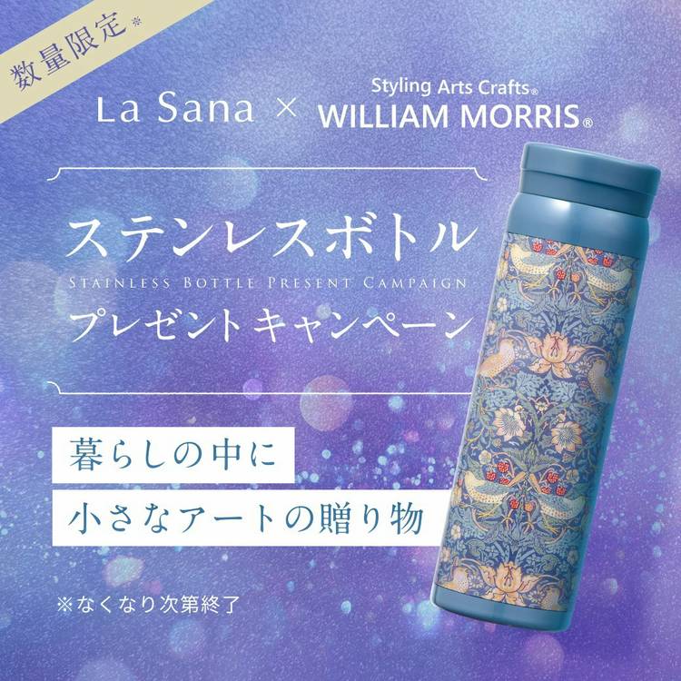 Mixed media feed | La Sana（ラサーナ） | LINE Official Account