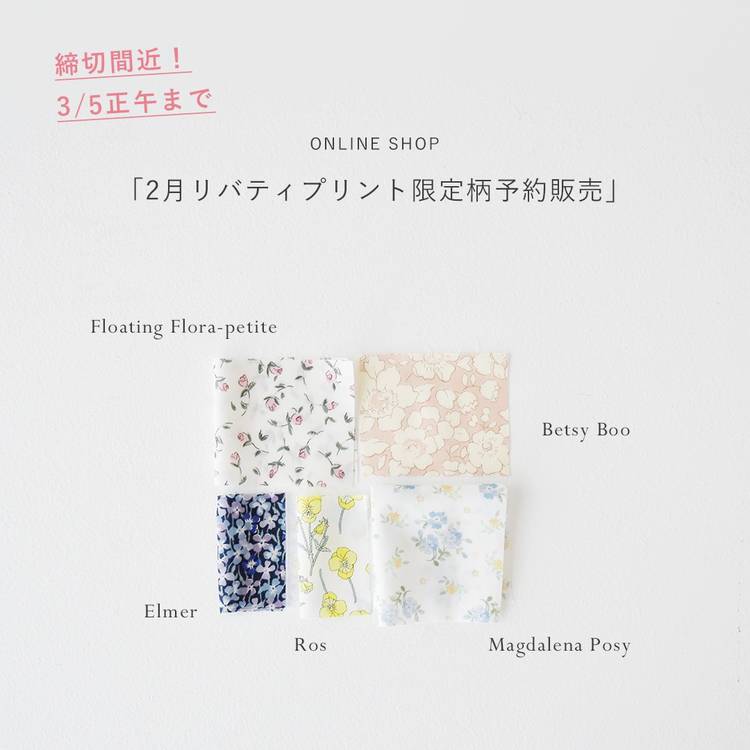 ふるりん 様 ♡ Check ＆ STRIPE 2025 6 1 Hello JUNE ! OPEN_ 6/1 Sun, 2 Mon 🏠OPEN 13:00-18
