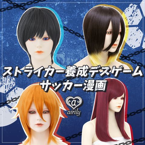 Airily エアリー ウィッグ 7点 まとめ売り Amazon.co.jp: airily(エアリー) エンジェルカール ミルクティ