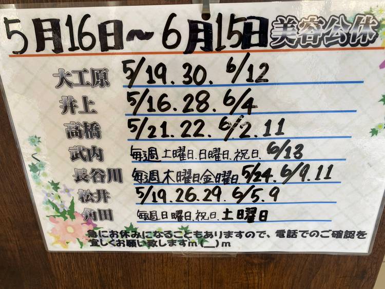 ⚠︎プロフィール必読⚠︎様 リクエスト 2点 まとめ商品 - メルカリ
