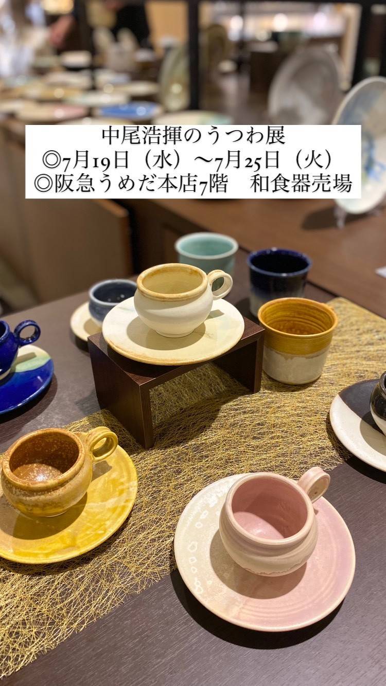 Mixed media feed | 阪急うめだ本店 リビング用品 | LINE Official Account
