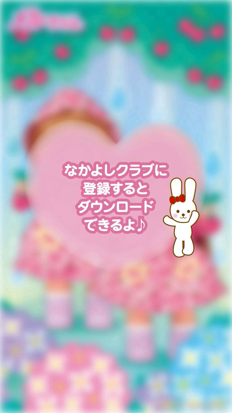 Mixed media feed | メルちゃん | LINE Official Account