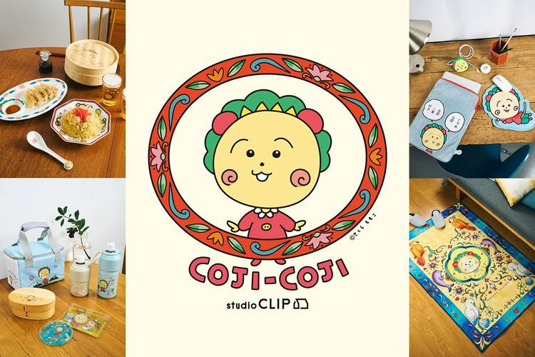 Mixed media feed | コジコジ | LINE Official Account