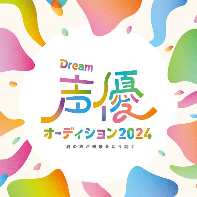 Mixed media feed | アリオ札幌 | LINE Official Account