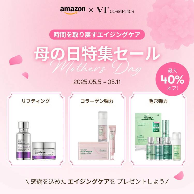 Mixed media feed | VT JAPAN | LINE Official Account