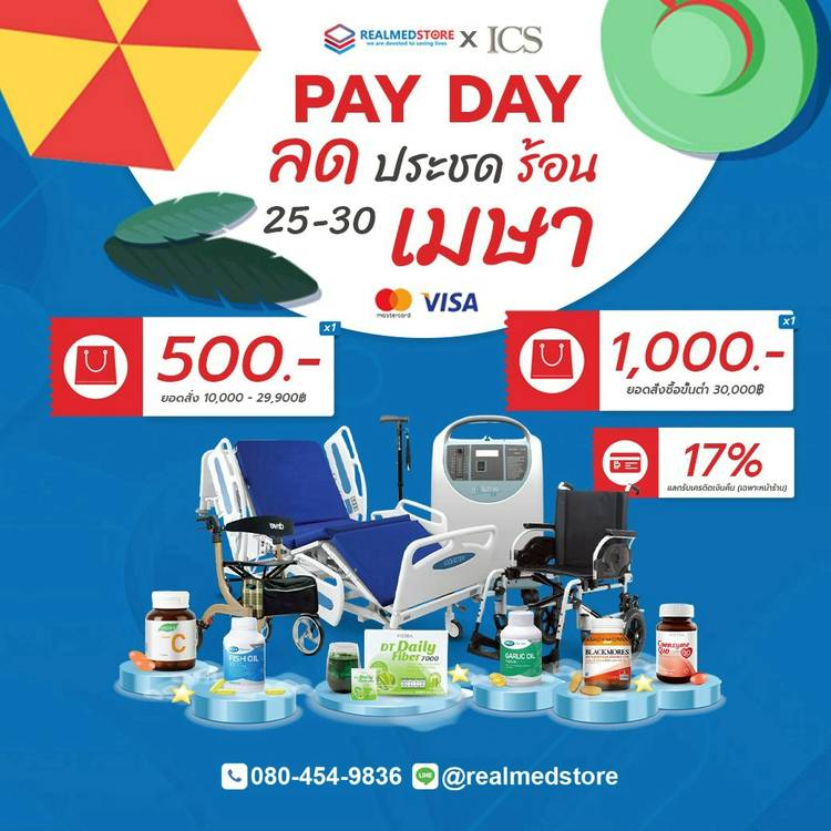 Mixed media feed | Realmed Store | LINE Official Account