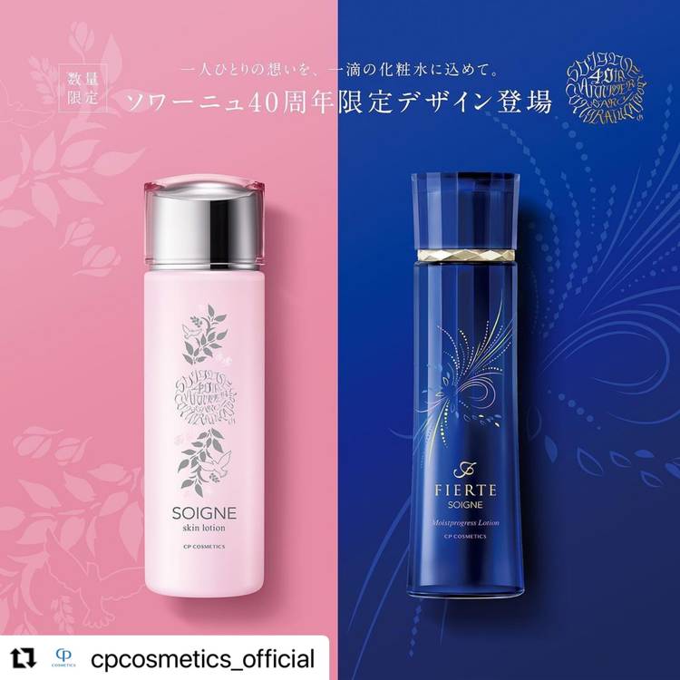 新品 CPコスメティクスソワーニュ クレンジング ローション