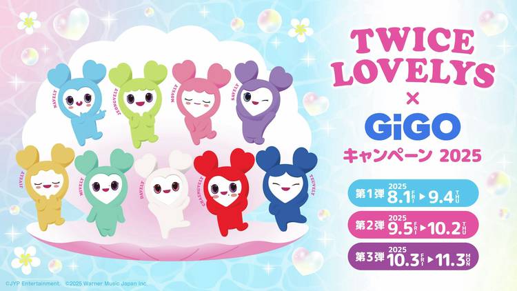 ゼンゼロ gigo ポップコーン特典コースター9種セット コンテンツ