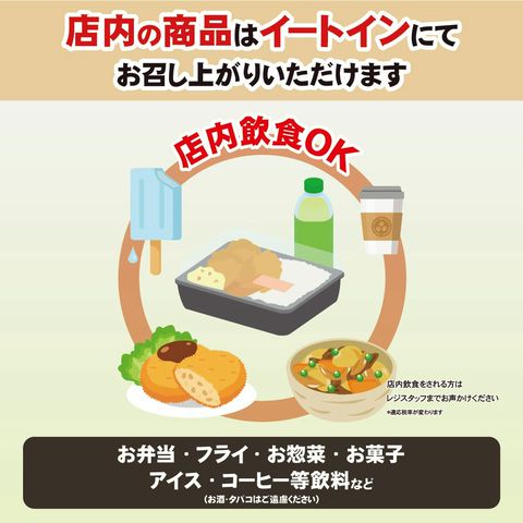 おべんとうのヒライ | LINE Official Account 