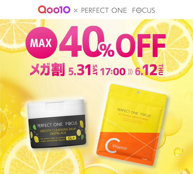 Mixed media feed | パーフェクトワンフォーカス Qoo10店 | LINE