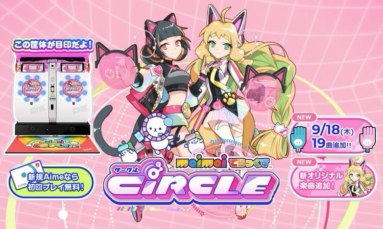 Mixed media feed | maimai(マイマイ) | LINE Official Account