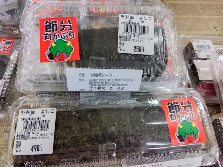 Mixed media feed | とんとん市場深谷店 | LINE Official Account
