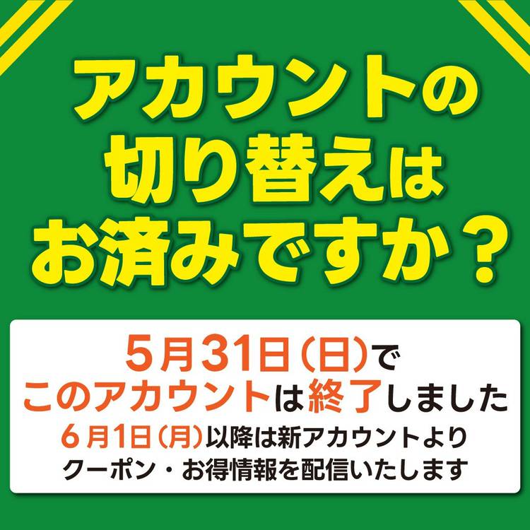 Mixed media feed | マルイ ノースランド店 | LINE Official Account