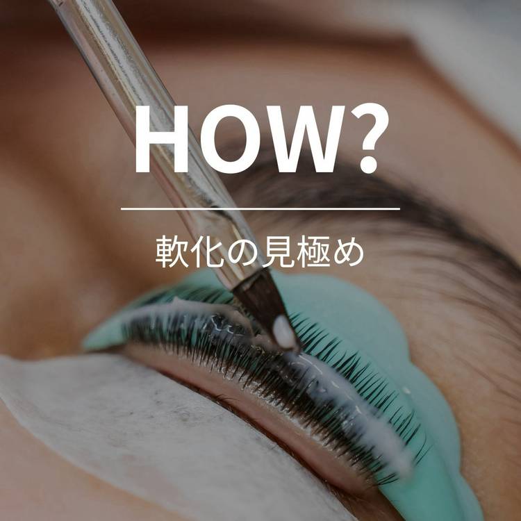 Mixed media feed | マツエク商材の松風 | LINE Official Account